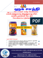 Tamil, Vol.4, No.41 Final Dtp-1