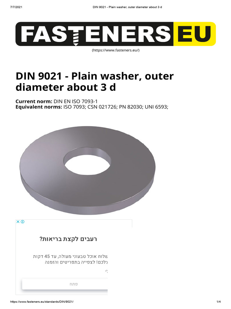 DIN 9021 Plain Washer Specifications | PDF | Washer (Hardware)