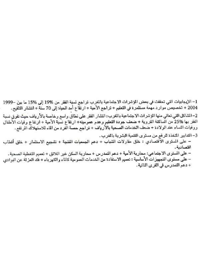 3rr pdf