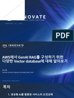 AWS GenAI RAG Vector Database
