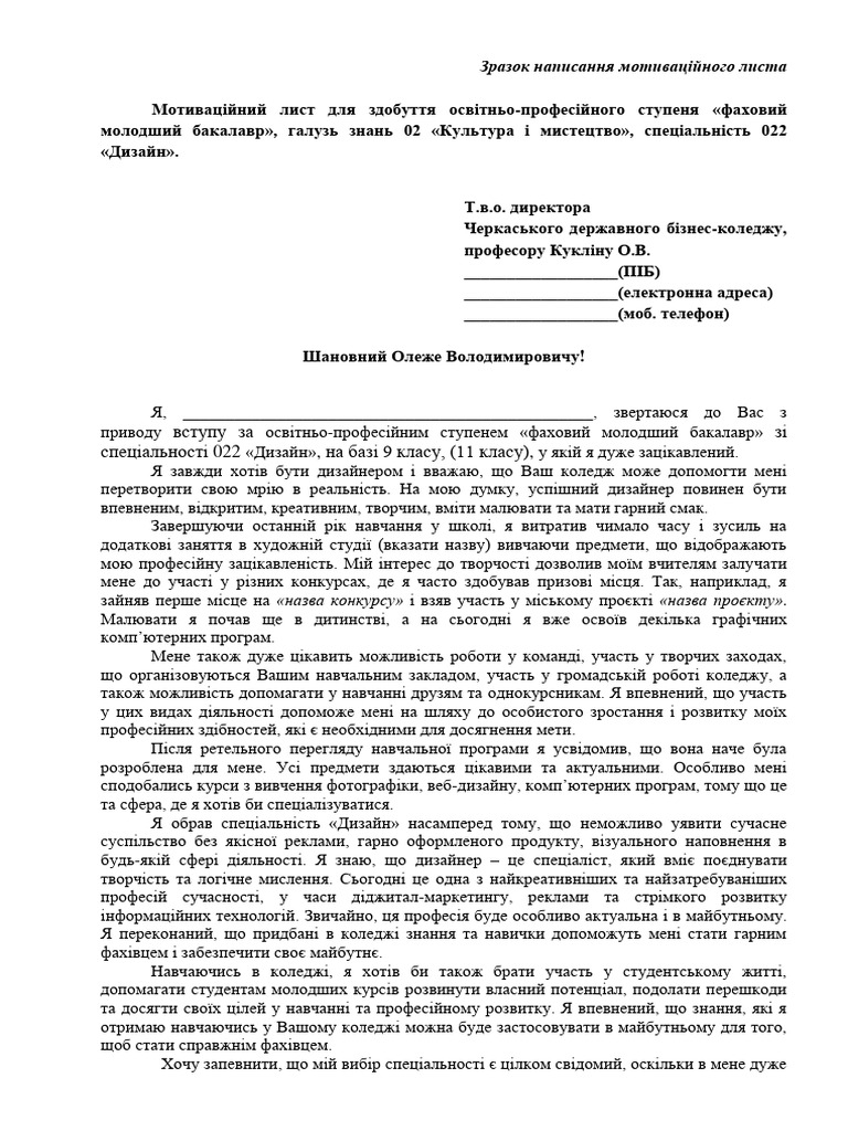 022 | PDF