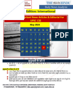 DICS Hindi May 25 The Hindu Imp News Articles and Editorial - Hindi