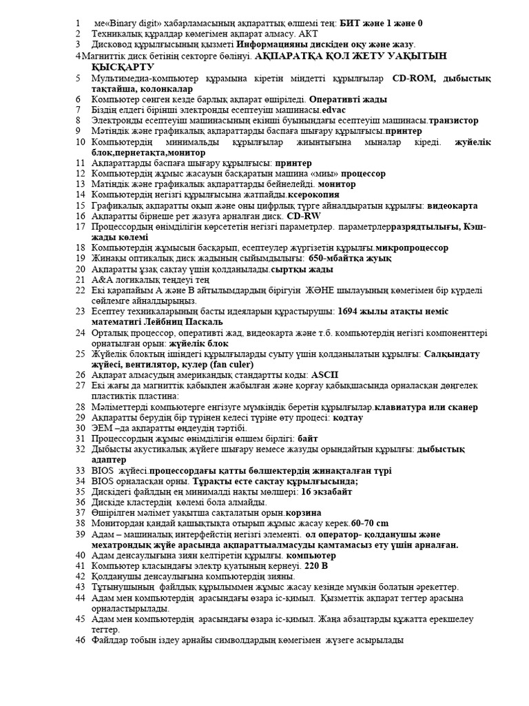 Видео секс көрші ваннада көрші сағаттар