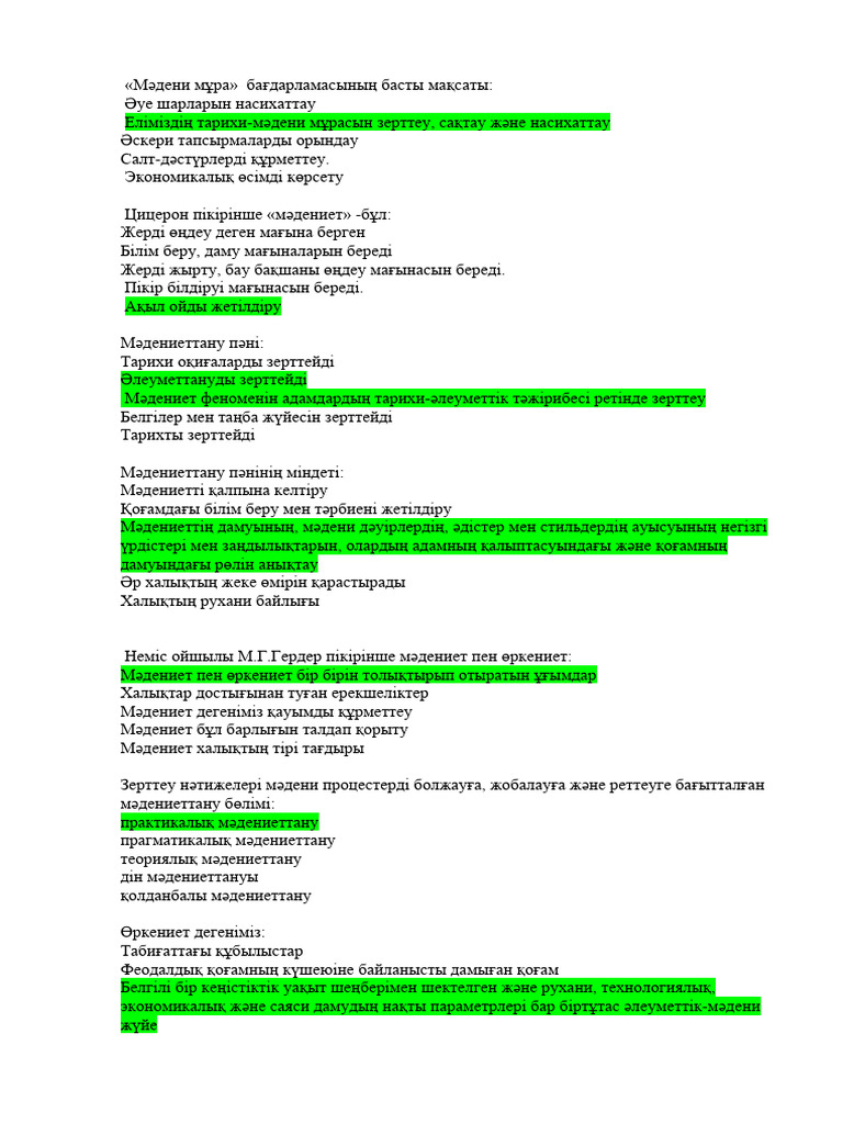 Дагестандықтармен порно