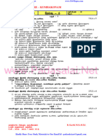 10th Tamil Study Material 6 PDF Download