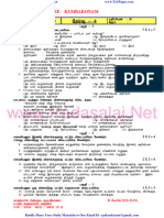 10th Tamil Study Material 4 PDF Download