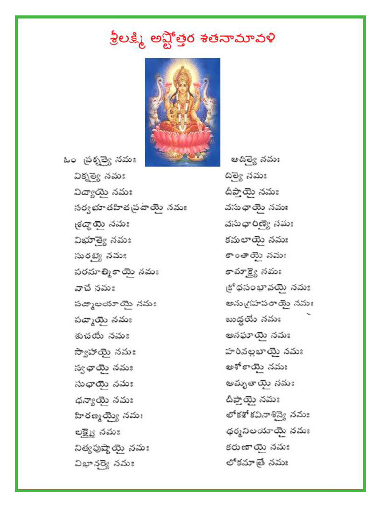 Lakshmi visual data 7