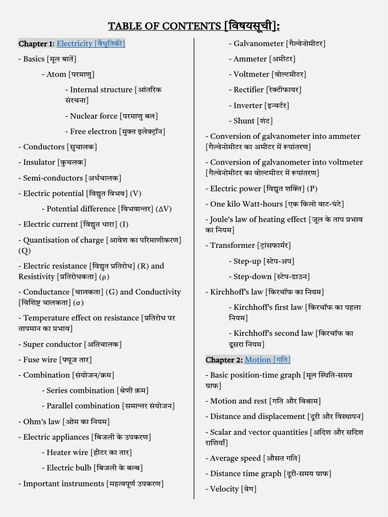 About Classroom intelligence overview