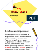 HTML7