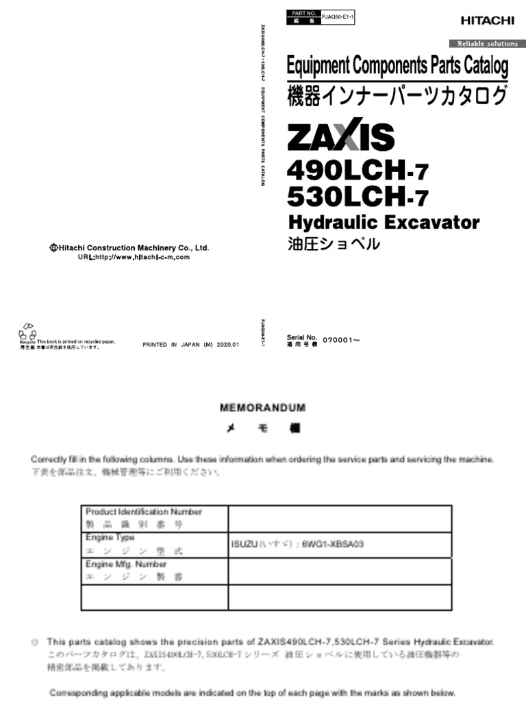 ZX490LCH 7 - Pjaq50 E1 1 | PDF
