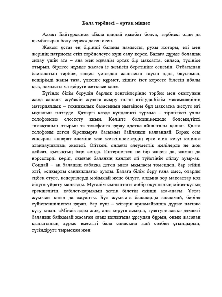 Эротикалық массаж GIF