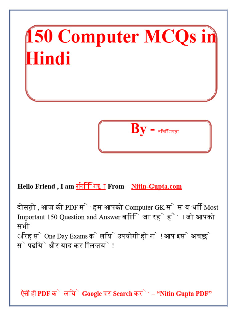 Computer basic pdf
