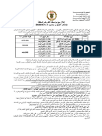 2024-05-09 AV OP Médenine N°07-2024