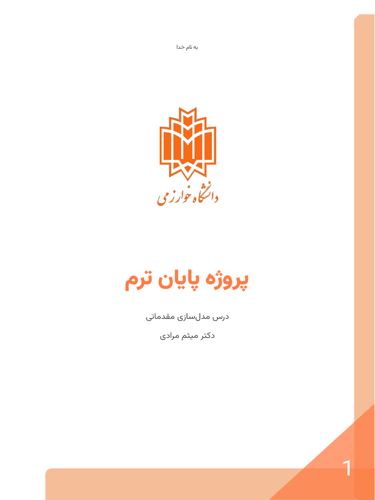 final-project-description-pdf