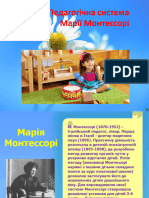 Марія Монтессорі