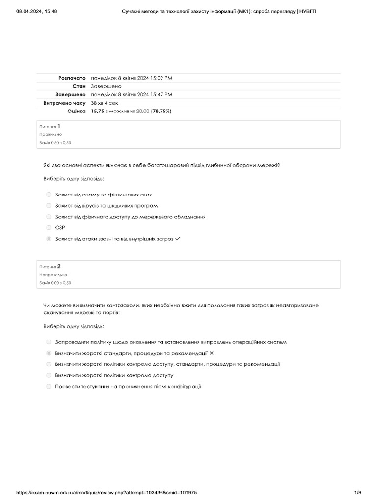 What Does We Reserve The Right To Revoke Allocated Waiver Mean