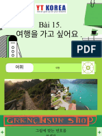 1b. Bài 15. 여행을 가고 싶어요.