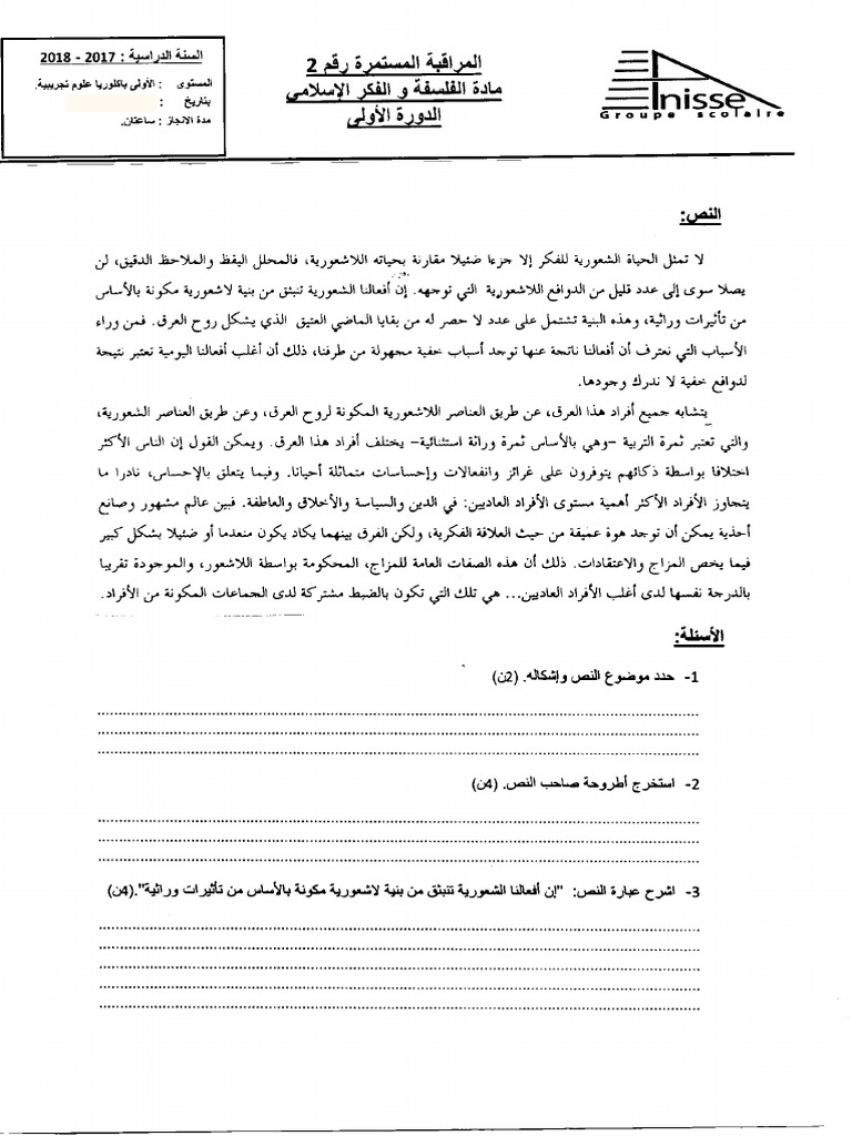 2-2-pdf