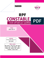 Rpf Book