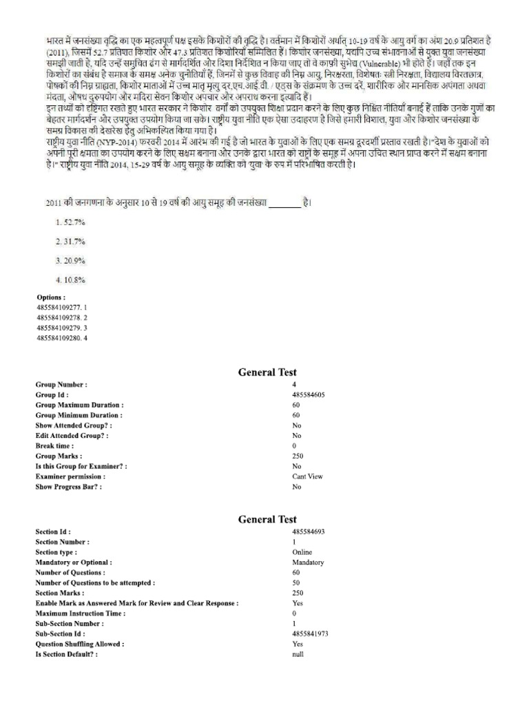 CUET 2023 General Test Question Paper June 10 Shift 2 | PDF
