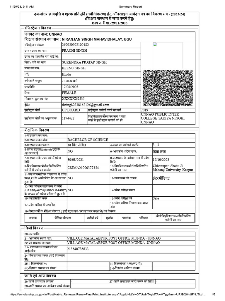 prachi-pdf