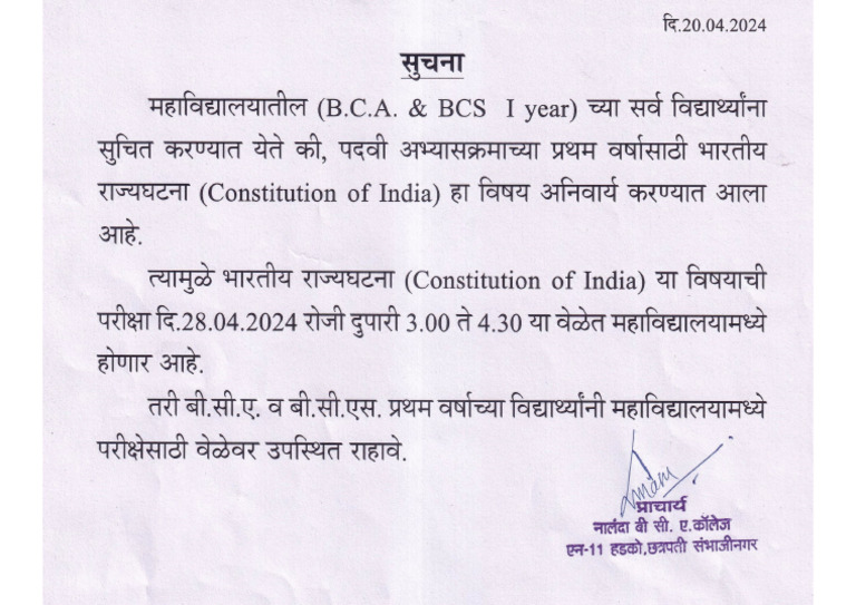 Constitution of India | PDF