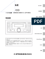 トヨタ品番 08600-00M10（CP-W64）