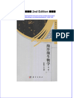 Download ebook pdf of 海洋微生物学 2Nd Edition 张晓华 full chapter 