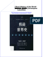 Download ebook pdf of 极简世界史 A Short History Of The World 1St Edition 克里斯托弗·拉塞尔斯 (Christopher Lascelles) full chapter