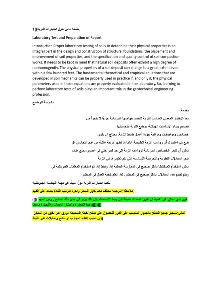 Sajeda geoti pdf