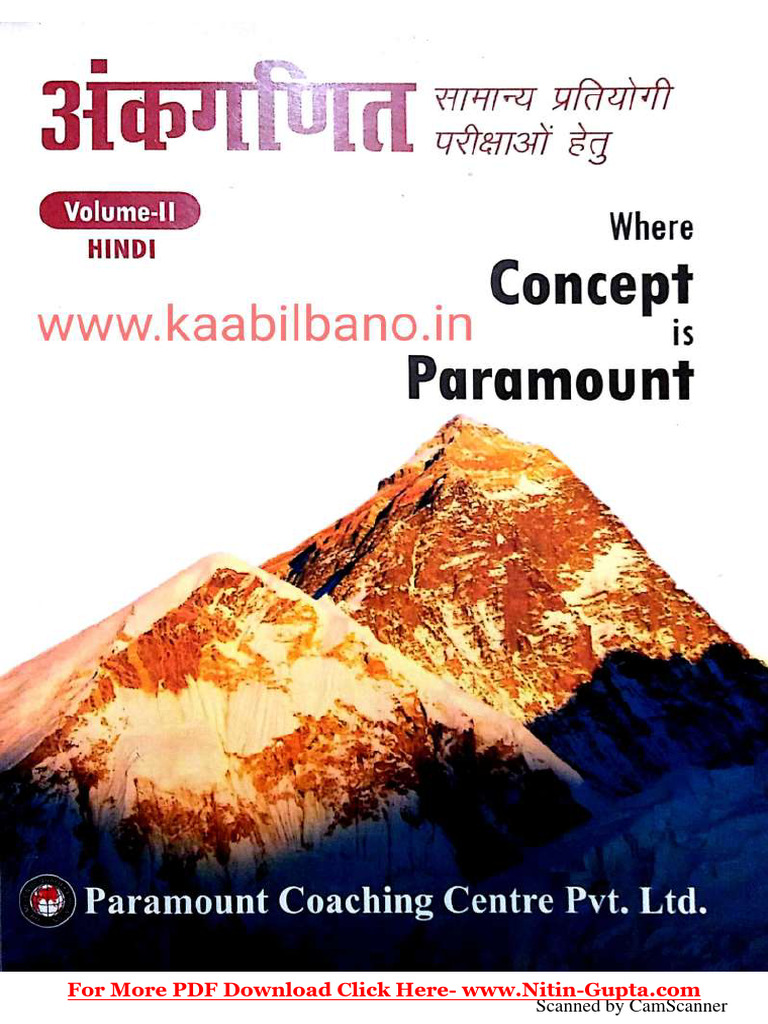 Paramount Math Book PDF Download | PDF | Business