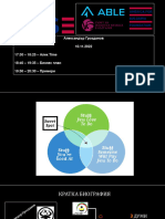 BASE2022 Day3 BusinessPlan Lovech-АЛЕК ПРЕЗЕНТАЦИЯ