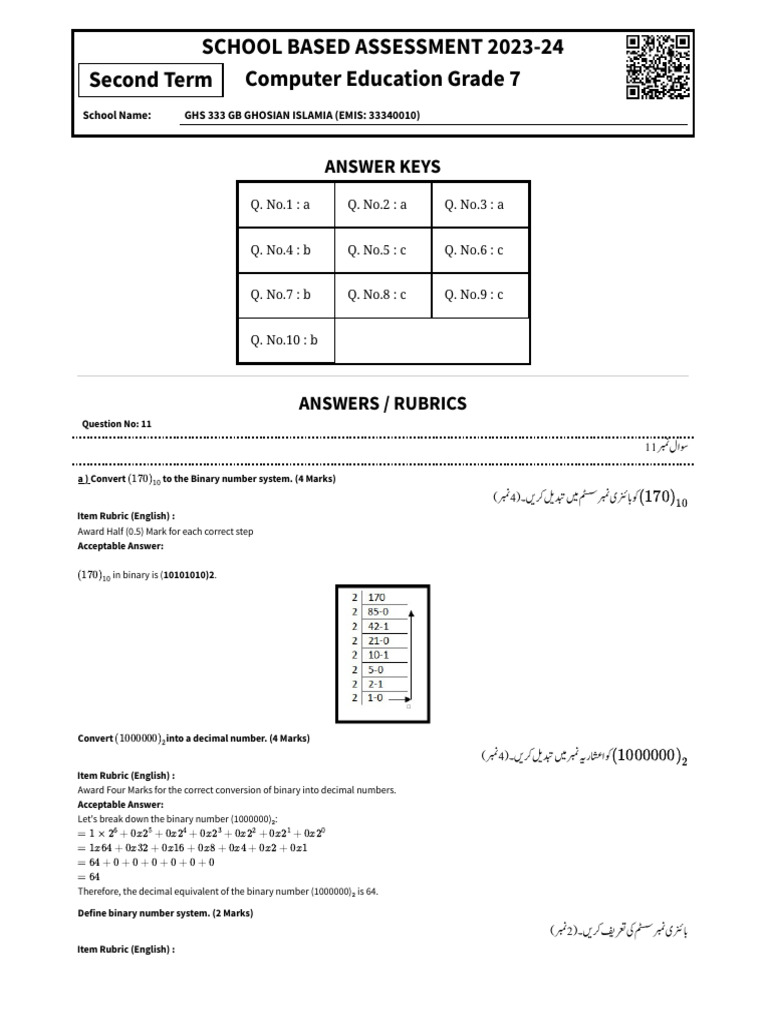 Grade 7 Computer Education Assessment | PDF | Internet Privacy | Password