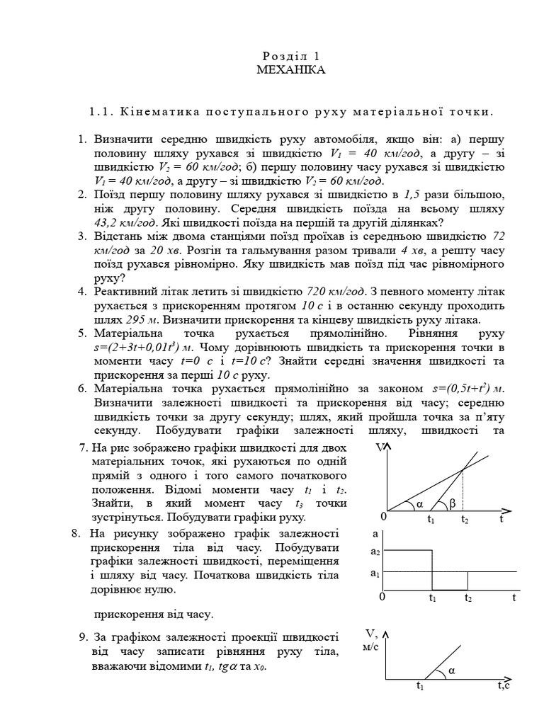 Physics pdf