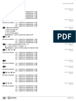 Rozdział IV Test NR 1 Klucz Odpowiedzi