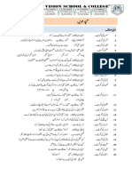 1st Year Urdu Final Strike