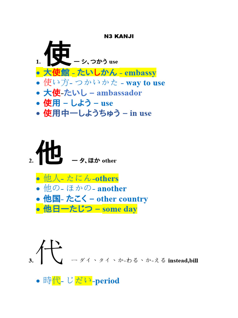 N3 kanji list 1 40 pdf