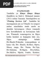 uhakiki-wa-riwaya-ya-watoto-wa-mama-ntilie-pdf
