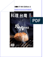 Download ebook pdf of 料理 台湾 57 6Th Edition 2 full chapter 