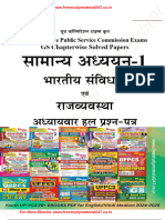 Youth Upsc and Pcs Indian Constitution and Polity हिंदी + English www.freestudymaterial247.co.in