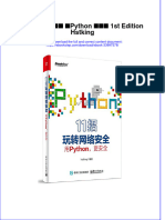 Download ebook pdf of 11招玩转网络安全 用Python 更安全 1St Edition Hstking full chapter 