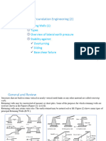 محاضرات الكورس الثاني PDF