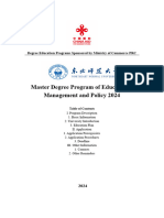 8-2024 Master Program of Educational Management and Policies (Northeast Normal University)