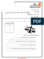 Droit 2ge22 3trim1