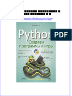 Download ebook pdf of Python Создаем Программы И Игры Кольцов Д В full chapter 