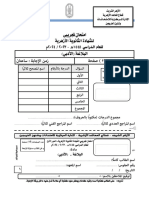 البلاغة أدبي 2024