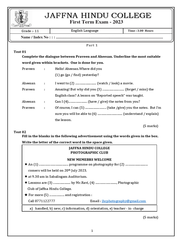 Grade 11 English 1st Term Test 2023 | PDF | Coffee