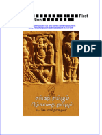 Download ebook pdf of சங கத தம ழ ம ப ற க லத தம ழ ம First Edition உ வ ச ம ந த யர full chapter 