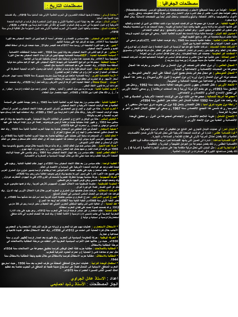 Mustala 7 at | PDF