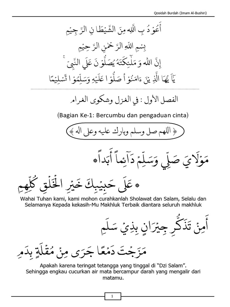 Qasidah Burdah Pdf